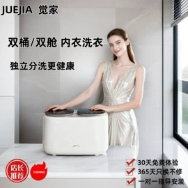 折叠洗衣机;洗衣机;蒸汽清洁机
