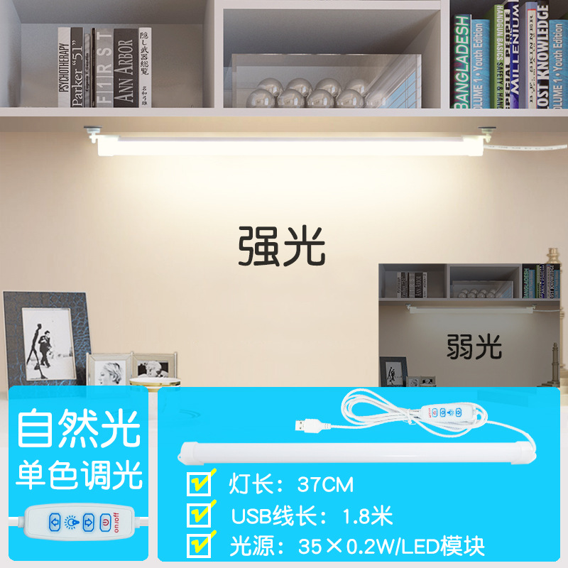 37CM three-button infinitely dimmable natural light