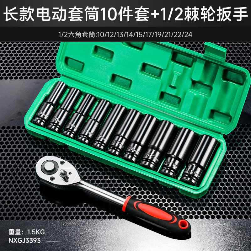 Llave de trinquete 10-24 1/2 con manga eléctrica larga de 10 piezas