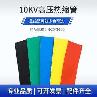 �������l10kv��sĸ�Źܟ�s�׹�늹���|�����o�ܼӺ�^��