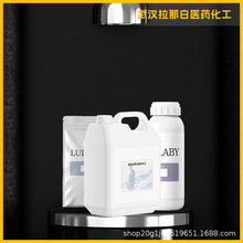 �������Ȼ��V�Ě�߻���Һ 693-04-9�������Ȼ��V