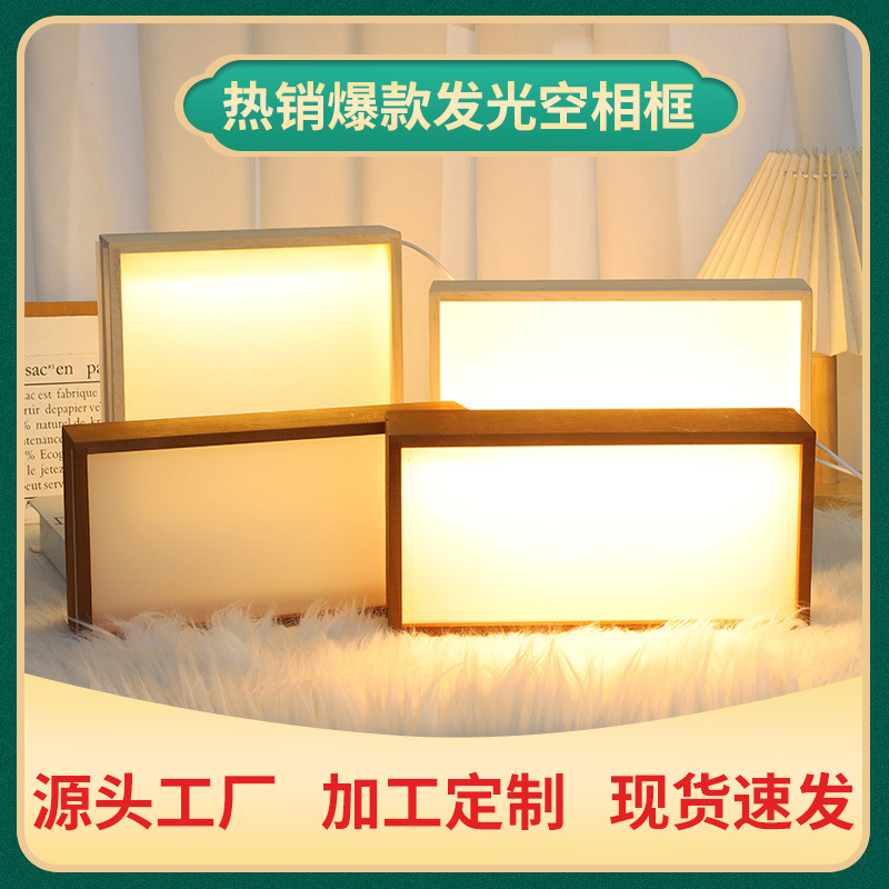 Hot-Selling Double-Sided Light-Emitting Photo Frame DIY Handmade Eternal Flower Photo Frame Display Box Double-Sided Display Gift