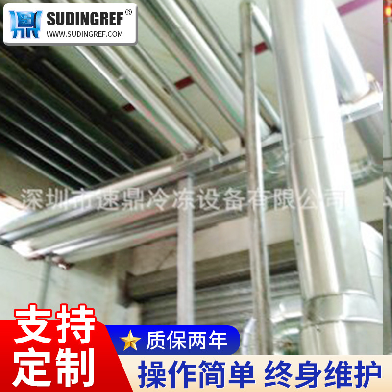 深圳冷库 速冻冷库 罗湖福田龙岗速冻库宝安光明低温制冷设备厂家