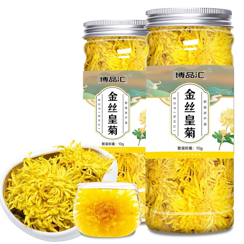 缶詰・瓶詰めの香り茶配合、蓮の葉、レモンスライス、バラ、スイカズラ、菊、クコ茶、漢方薬|undefined