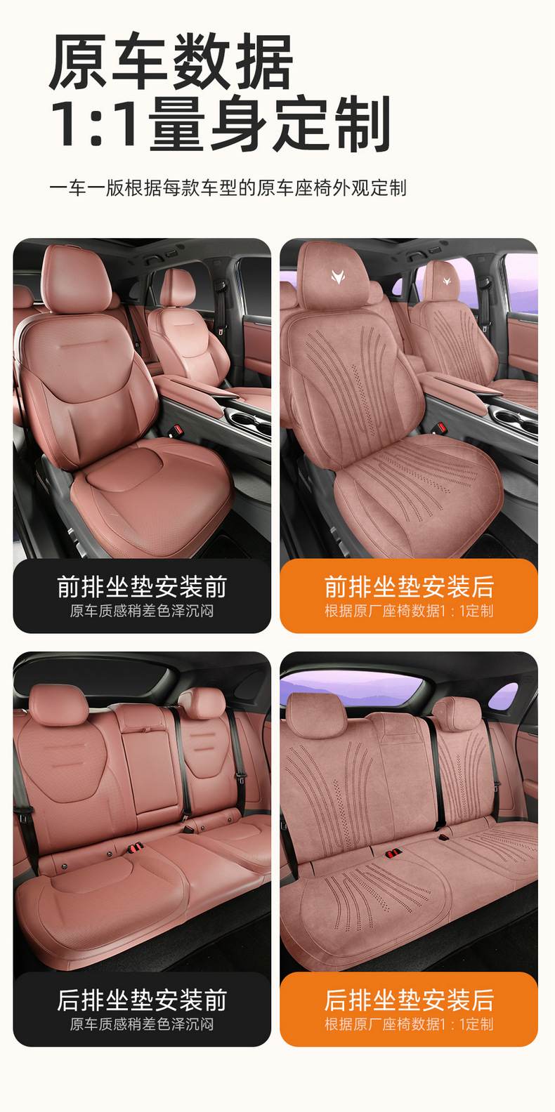 2026 Model Arcfox T5 Special Full-Cover Car Seat Covers, All-Season Universal Seat Cushions, Suede Leather Seat Covers