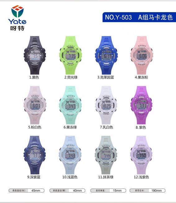 Reloj multifuncional para hombres deportes al aire libre estudiantes de escuela secundaria tendencia de exámenes juveniles reloj electrónico para hombres impermeable luz nocturna