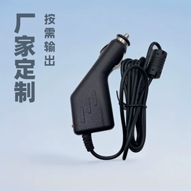 车载充电器;其他充电器;电池充电器