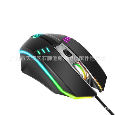 魔暴GM12 有線USB鼠標 發光 辦公商務家用 DPI變速 金屬鐵底鼠標
