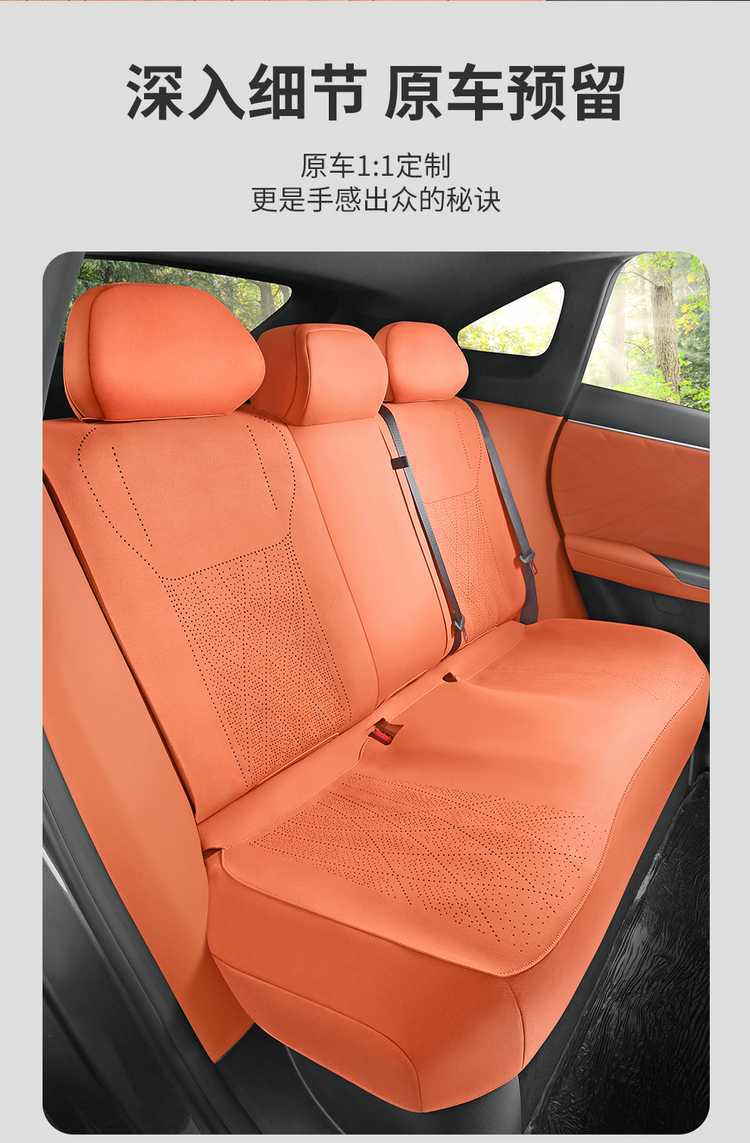 Changan Deep Blue S07 car seat cushion, all-season saddle cushion, suede full-cover breathable seat cover, specifically for Deep Blue S7