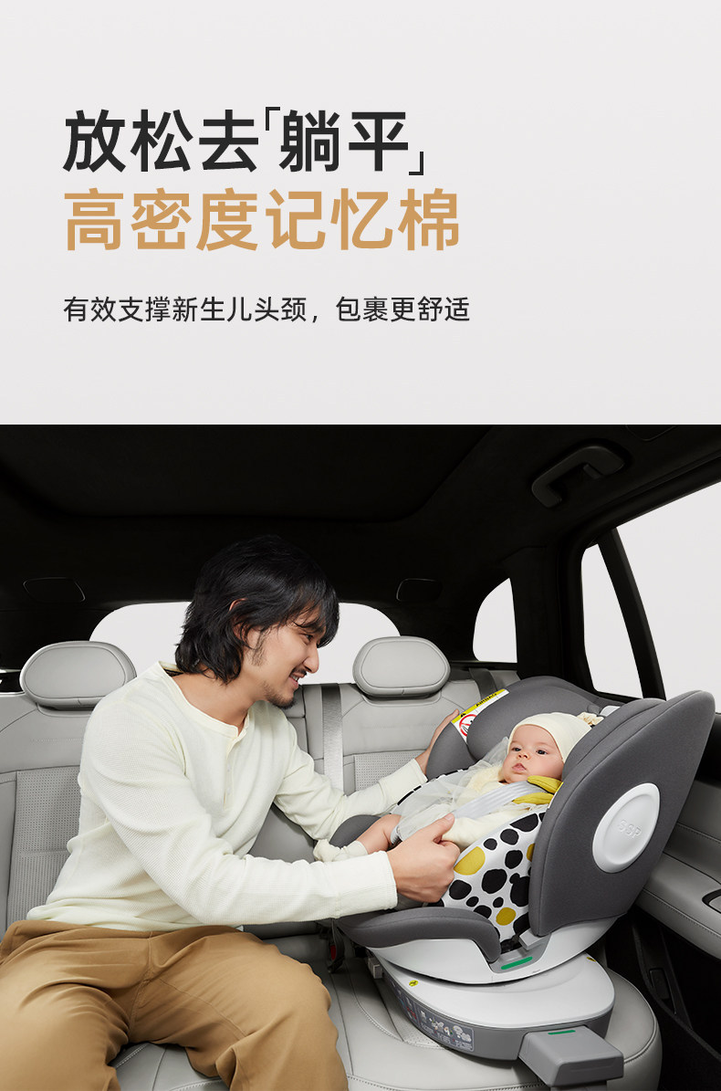 Kangaroo Dad Xingtu Pro Kids Safety Seat 0-12 Years Old 360-Degree Rotating Newborn Car Seat