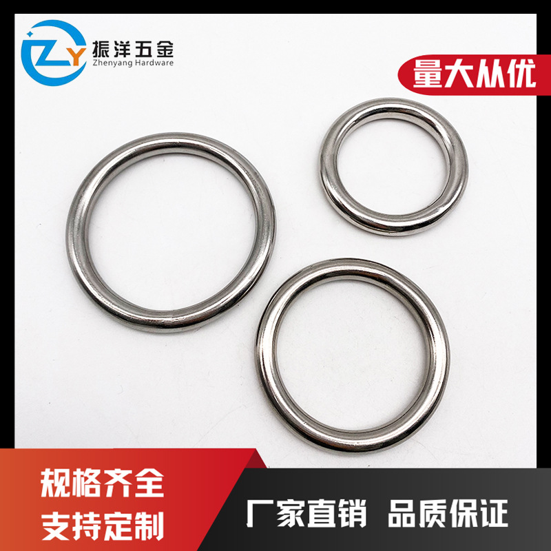 304/316不锈钢圆环 O型环 实心圆圈 无缝焊接环 手拉 金属宠物环