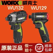 ����ʿWU132WU129�oˢ�_�����әC�늳��荛_����늄��ݽz��