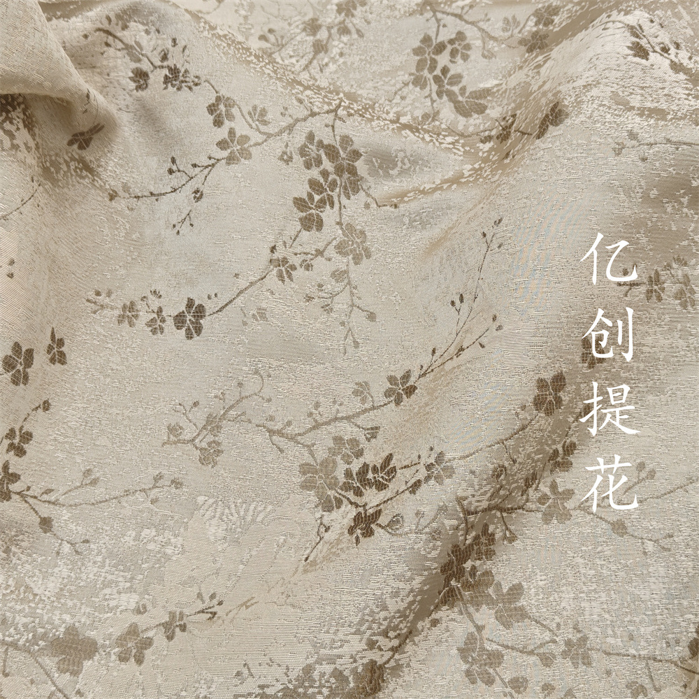 梅香如故 复古肌理植物280g重磅人棉提花面料 秋冬质感国风女装布