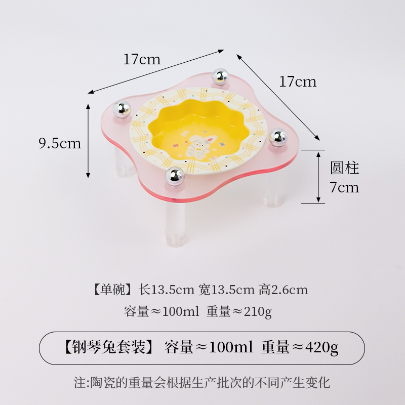 작은 레이스 그릇 [노란색] + 아크릴 스탠드 [핑크]