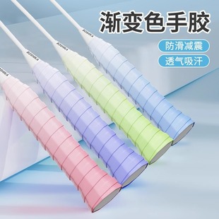 Thickened Badminton Handle Strap, Non-Slip Sweat-Absorbent Strap, Anti-Sweat Wrap, Special Handle Glue for Fishing Rod and Tennis Racket