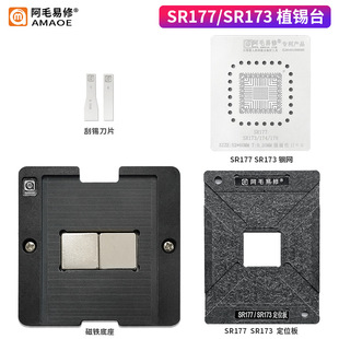��ë����SR177ֲ�ą/SR173/174/178/�Ϙ�оƬ/䓾W/����ֲ��ƽ̨