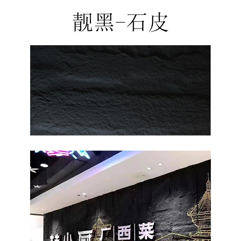 PU石皮キノコ石内外壁タイル模造石材背景壁装飾板PU石皮軽量文化石タイル|undefined