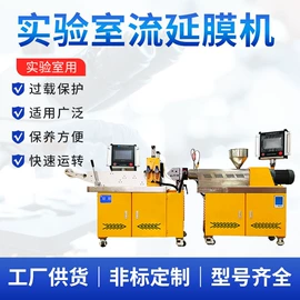 塑料挤出机;混炼机;硫化机