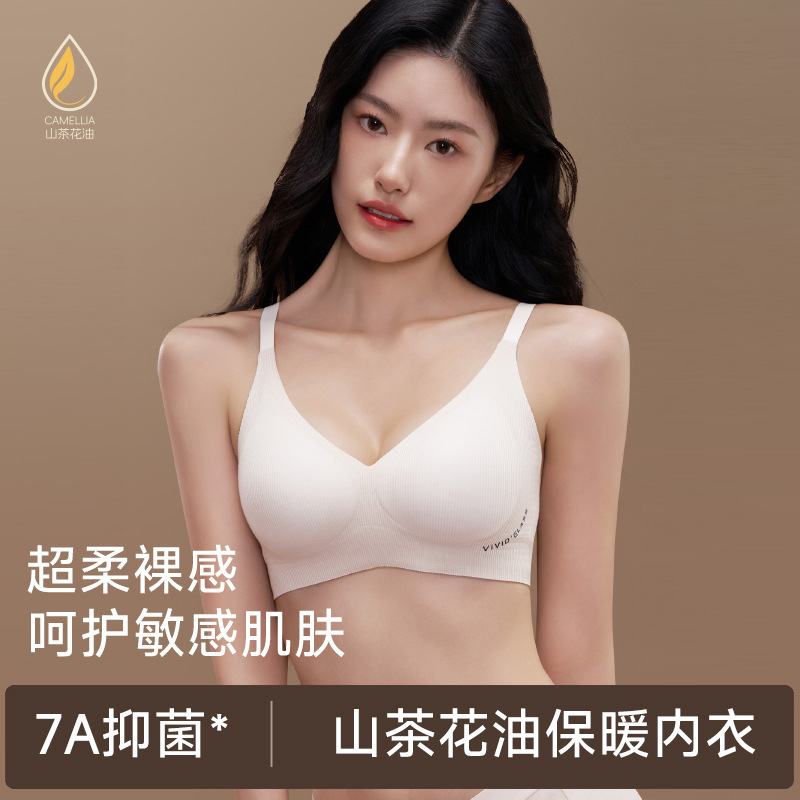 Cotton-Feel Threaded Three-Dimensional Cup Lifting and Gathering Underwear Set, the Same Style of Underwear as the One in the Book