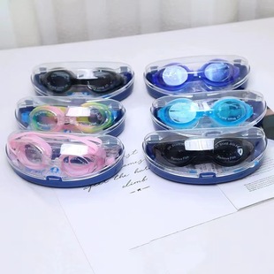Adult Children Waterproof High-definition Swimming Goggles High-value Summer Family Swimming Professional Men's and Women's Swimming Glasses Anti-fog