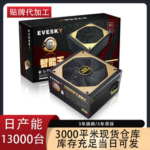 �羳�����Α�800WS�o��̨ʽ�C��X�Դ �~��600w��ֵ800w���C�Դ