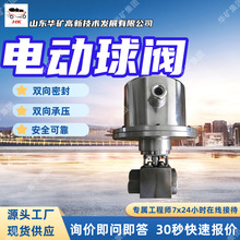 ú�V���±÷��Ԅӻ����w������늄����y DFH20/10������늄����y