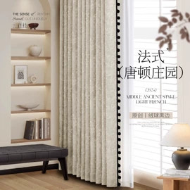 布艺窗帘;成品窗帘;布艺窗纱