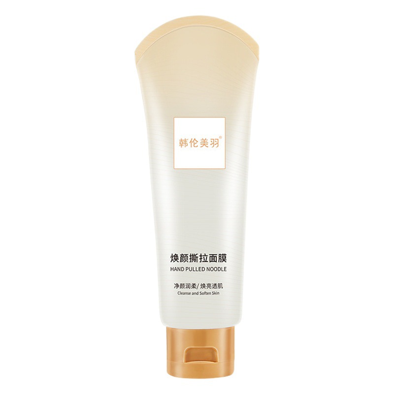 Han Lun Meiyu Rejuvenating Peel-Off Mask Cleans Pores, Removes Blackheads, Hydrates and Moisturizes Mud Mask Skin Care Products to Shrink Pores