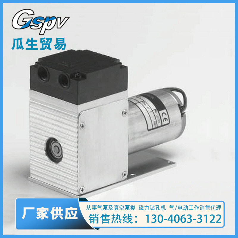 德国KNF真空泵 N89KNE微型真空泵 微型无刷真空泵 220V微型真空泵