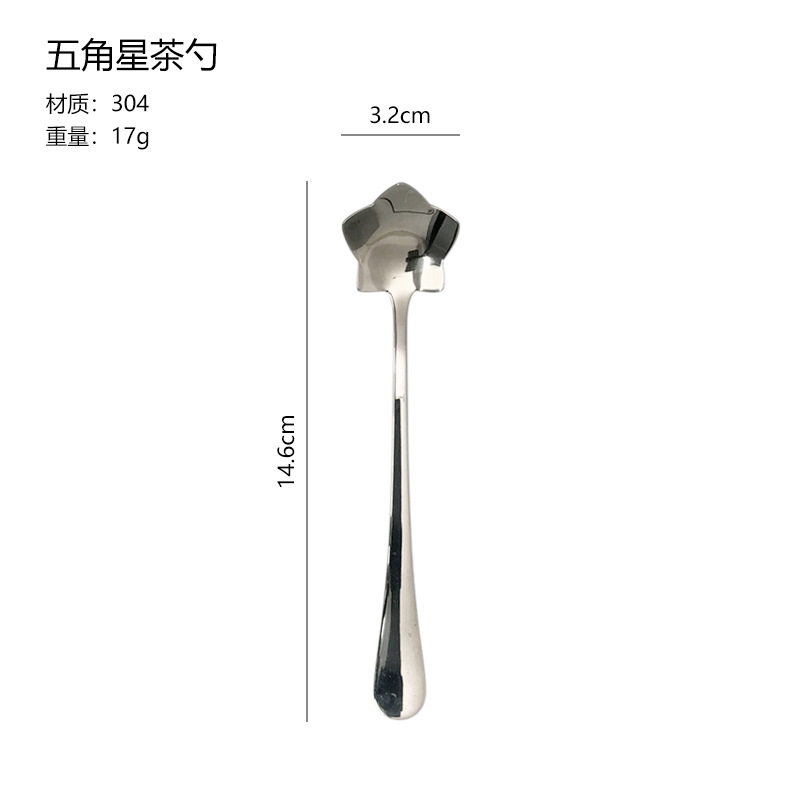 A107 작은 오각별 스푼 [오리지널 컬러]