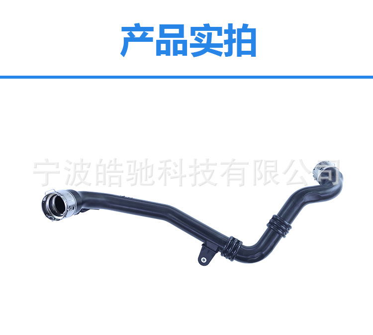 Suitable for Nissan Note E12 II 1.5 DCI 14R PI intake pipe 144603VD0B