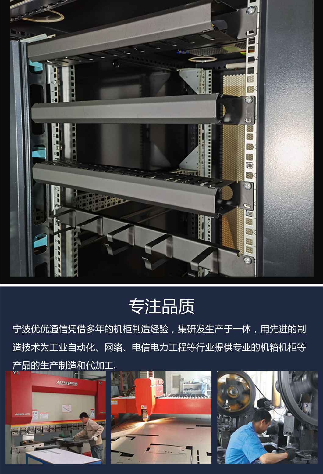 24口理线架PSD_10