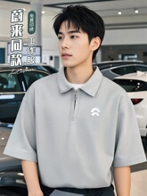 �߼���ɫ������polo��ӡlogo�ļ�ε��4s�깤�b��������t��