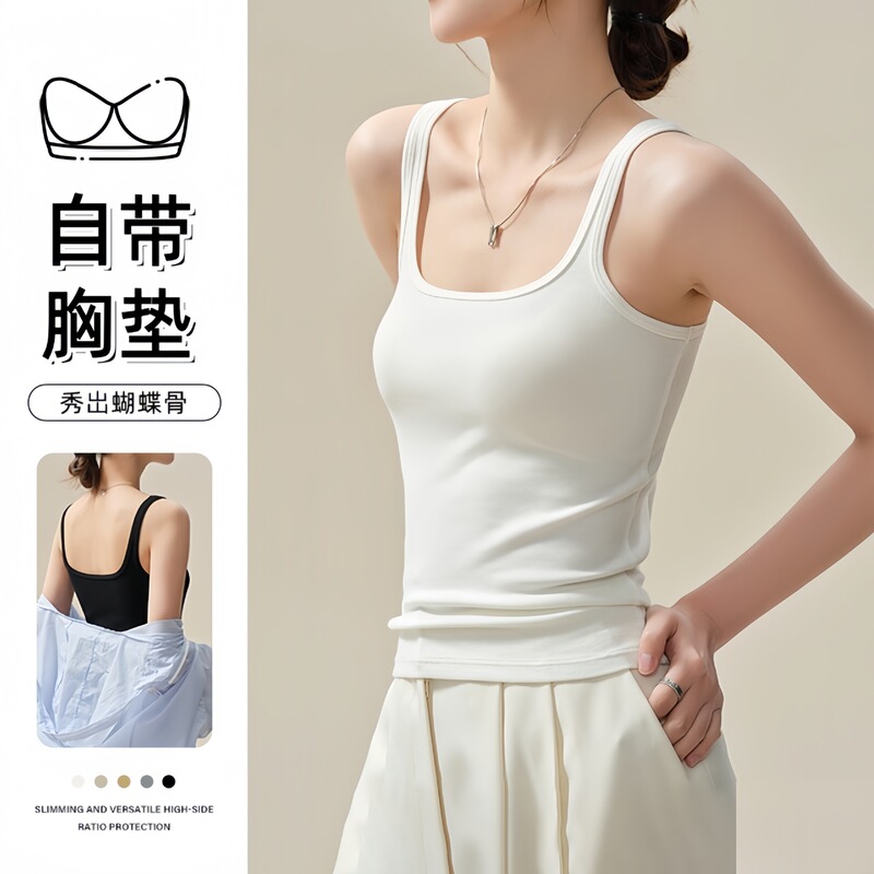 Square-Neck White Spaghetti Strap Camisole for Women, Summer Outerwear, Large U-Neck Ribbed Cotton Camisole, Sleeveless Top for Layering Square-Neck White Spaghetti Strap Camisole for Women, Summer Outerwear, Large U-Neck Ribbed Cotton Camisole, Sleeveless Top for Layering