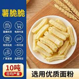 膨化;传统糕点;硬糖
