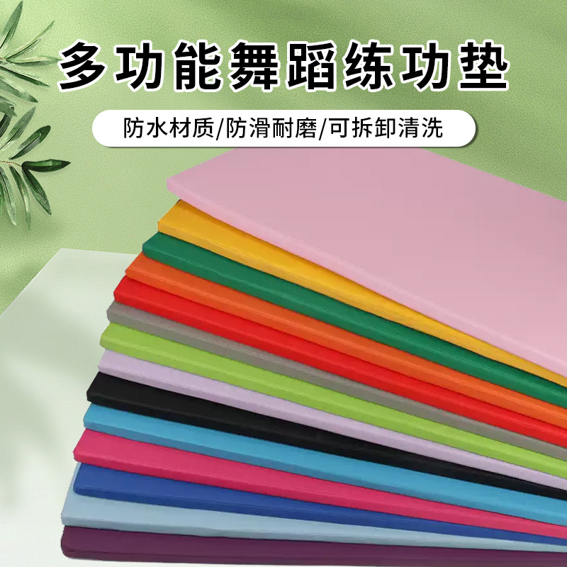 Pu Dance Mat Kidsren's Exercise Mat Fitness Yoga Gymnastics Mat Thickeneded Sponge Mat Sit-Ups Non-Slip