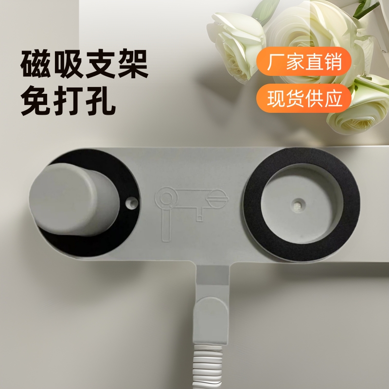 Secador de pelo eléctrico de baño, soporte de succión magnética, secador de pelo de pared sin agujeros, estante de almacenamiento de colocación de baño al por mayor
