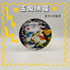 Medal, acrylic pack, factory direct supply, 2023, the year of the Rabbit