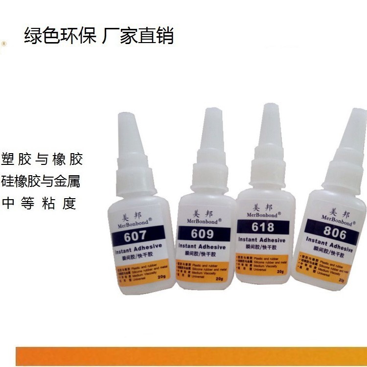 PVC粘锌合金胶水PVC粘锌合金胶水PVC粘金属胶水