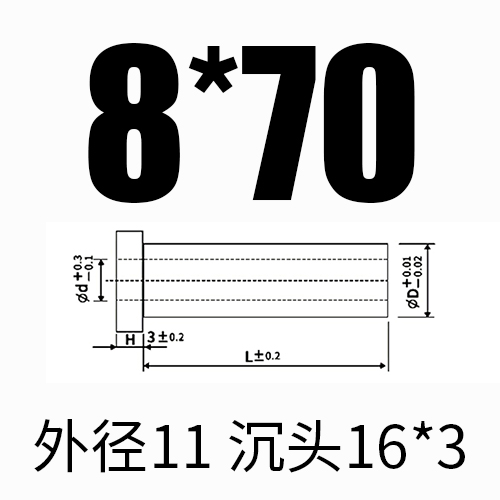 내경 8*외경 11*길이 70