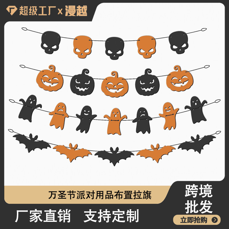 Felt Ghost Flag Cute Halloween Ghost Ornaments Halloween Party Decoration Autum Home Pendant Cloth