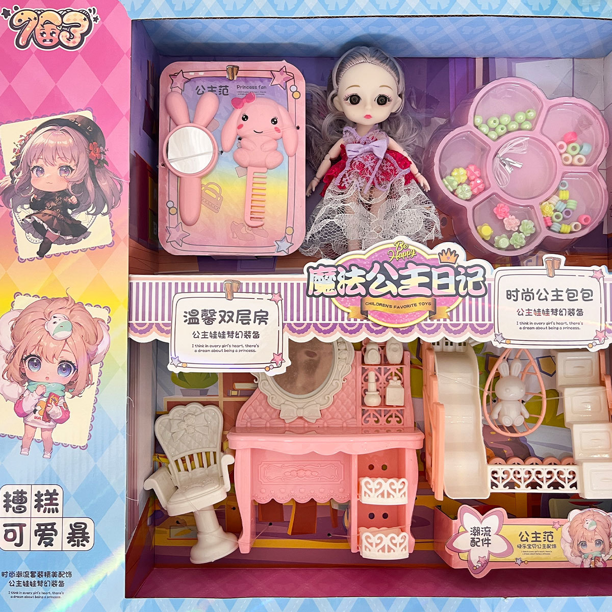 Niños juguetes niñas muñecas barberín princesa juego de muñecas de vestir regalos de inscripción de la agencia