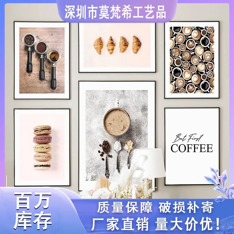 Factory Direct modern coffee Wall milk tea shop hanging painting western restaurant culture American decorative painting cross-border frameless painting