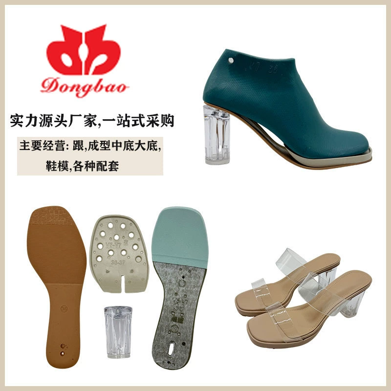 Прямые продажи с фабрики полуфабрикатов, поддерживающих сандалии с тягой, форма для формования промежуточной подошвы, резиновая подошва, водонепроницаемая платформа, 7 см, прозрачный кристалл