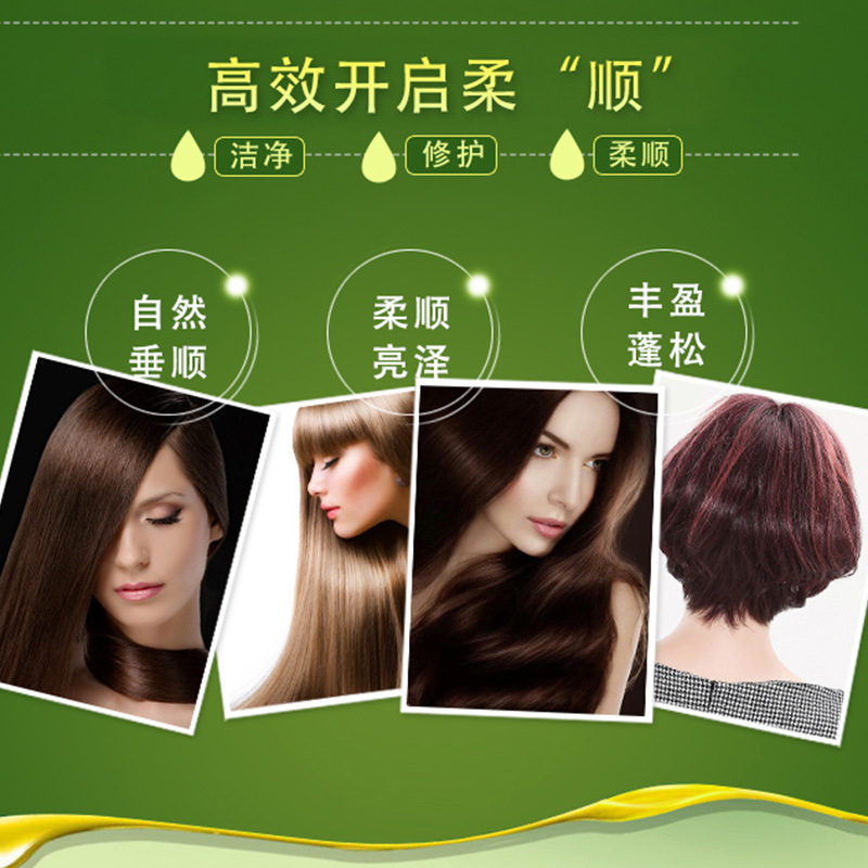 リーバン ヘアケア ローマンフレグランス フケ防止シャンプー かゆみ止め さっぱりとしたオイルコントロール 縮れ毛改善 クレンジングシャンプー|undefined