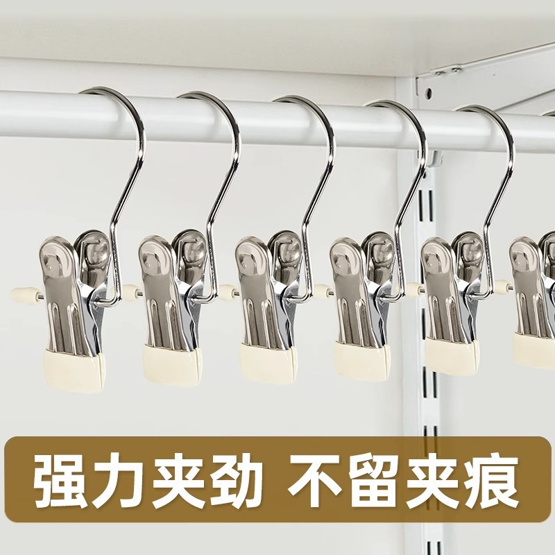 Multifuncional con gancho pequeño clip de acero inoxidable calcetines caseros sin marca calcetines sombreros almacenamiento clip de ropa de metal