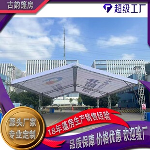 ���I�X�Ͻ���܎���tent �S��ֱ�N����ܻ�c��̨����ƴ�b�����