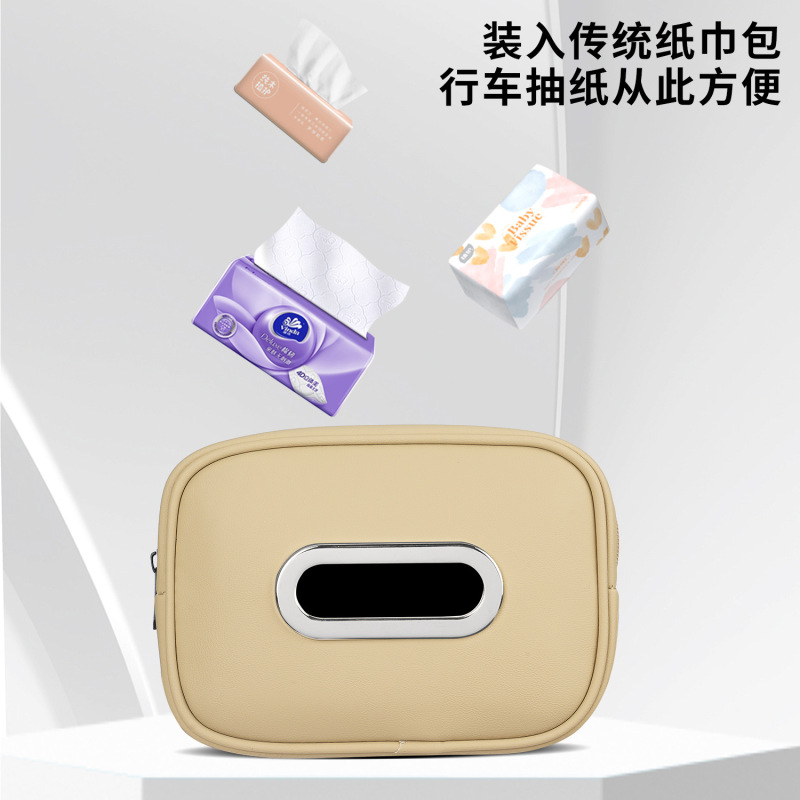 纸巾盒扶手箱抽纸包汽车座椅背挂式遮阳板纸巾袋收纳车收纳盒车用|undefined