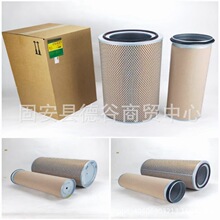��Ӧ����P780006 C339203 AF25062 ���̻�е�ھ����о
