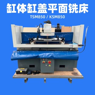 �l�әC����wĥ㊴����w���w������ĥ�CKSM850�����w���wƽ��㊴�
